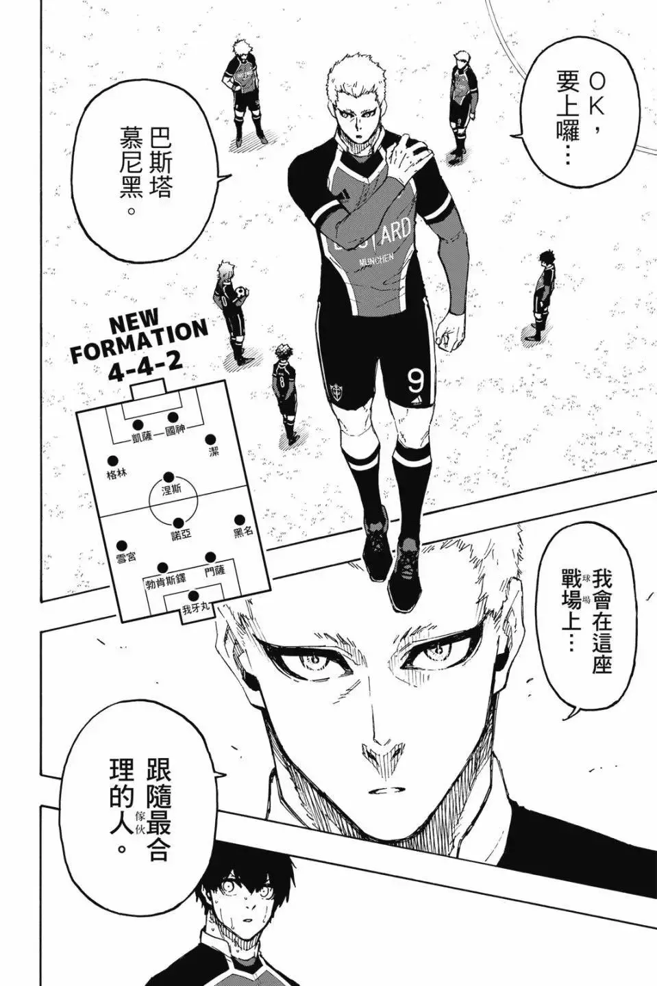 第22卷 第142页