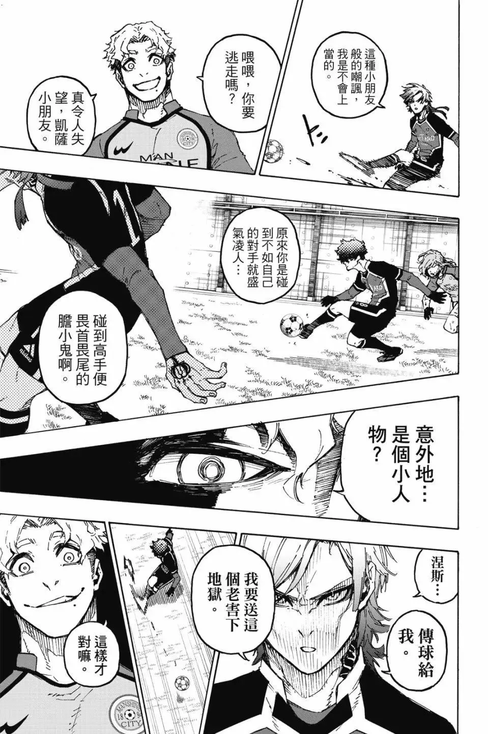 第22卷 第151页