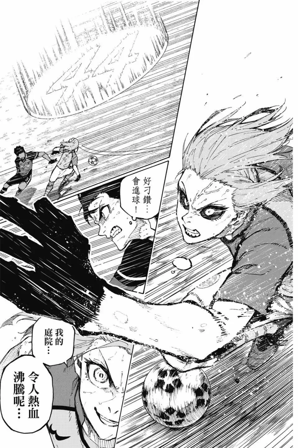 第22卷 第163页