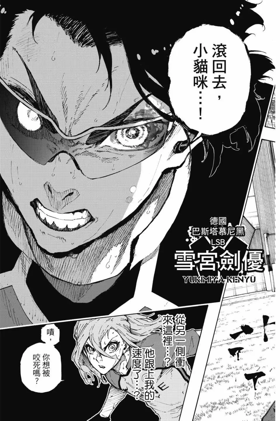 第22卷 第165页