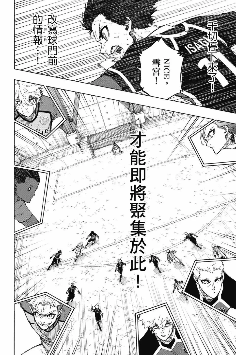第22卷 第166页