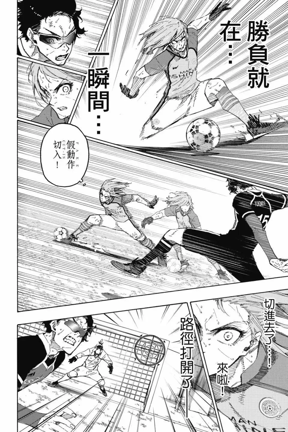 第22卷 第168页
