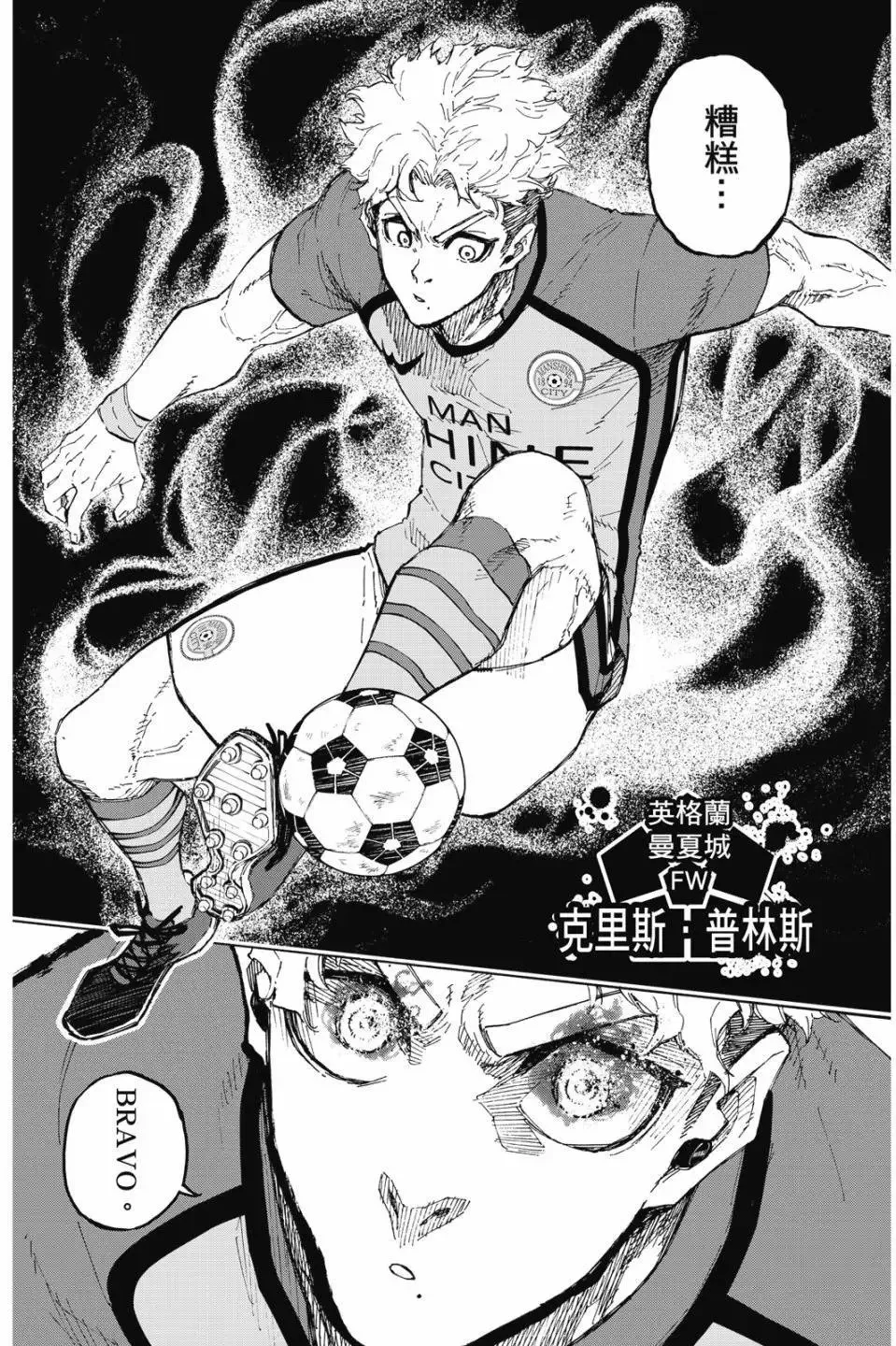 第22卷 第171页