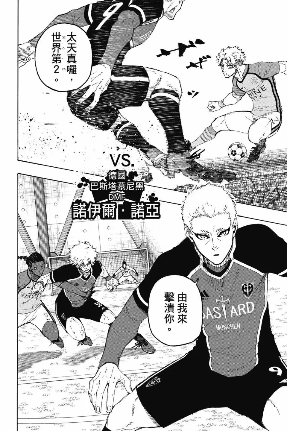 第22卷 第172页