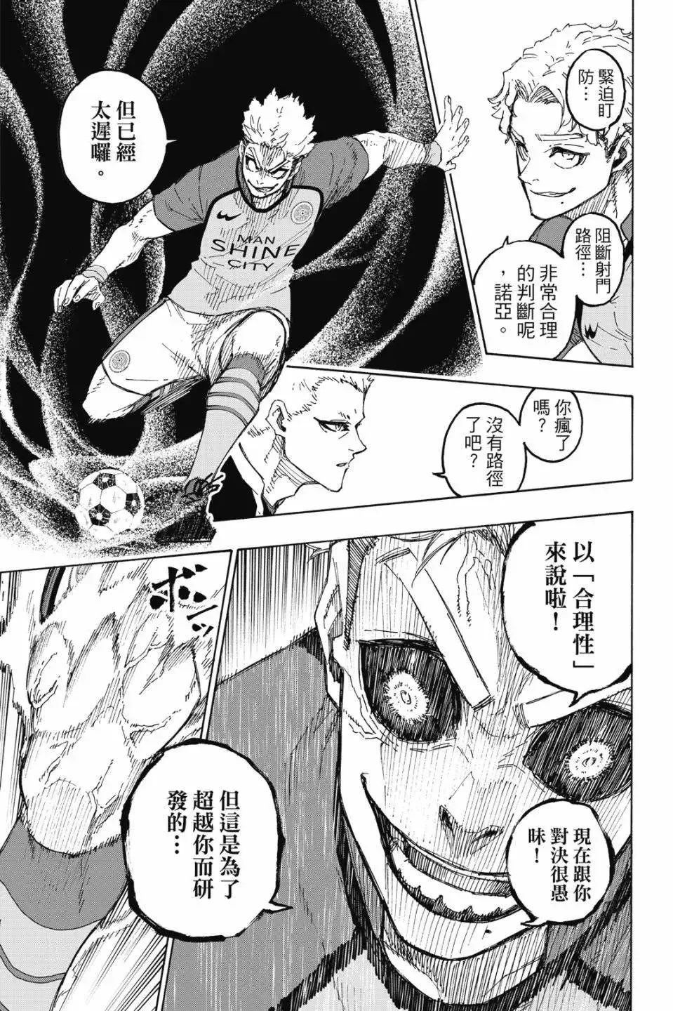 第22卷 第173页