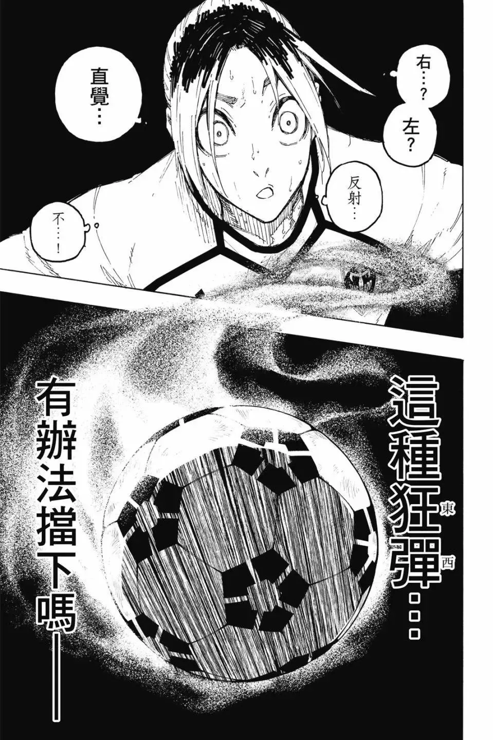 第22卷 第177页