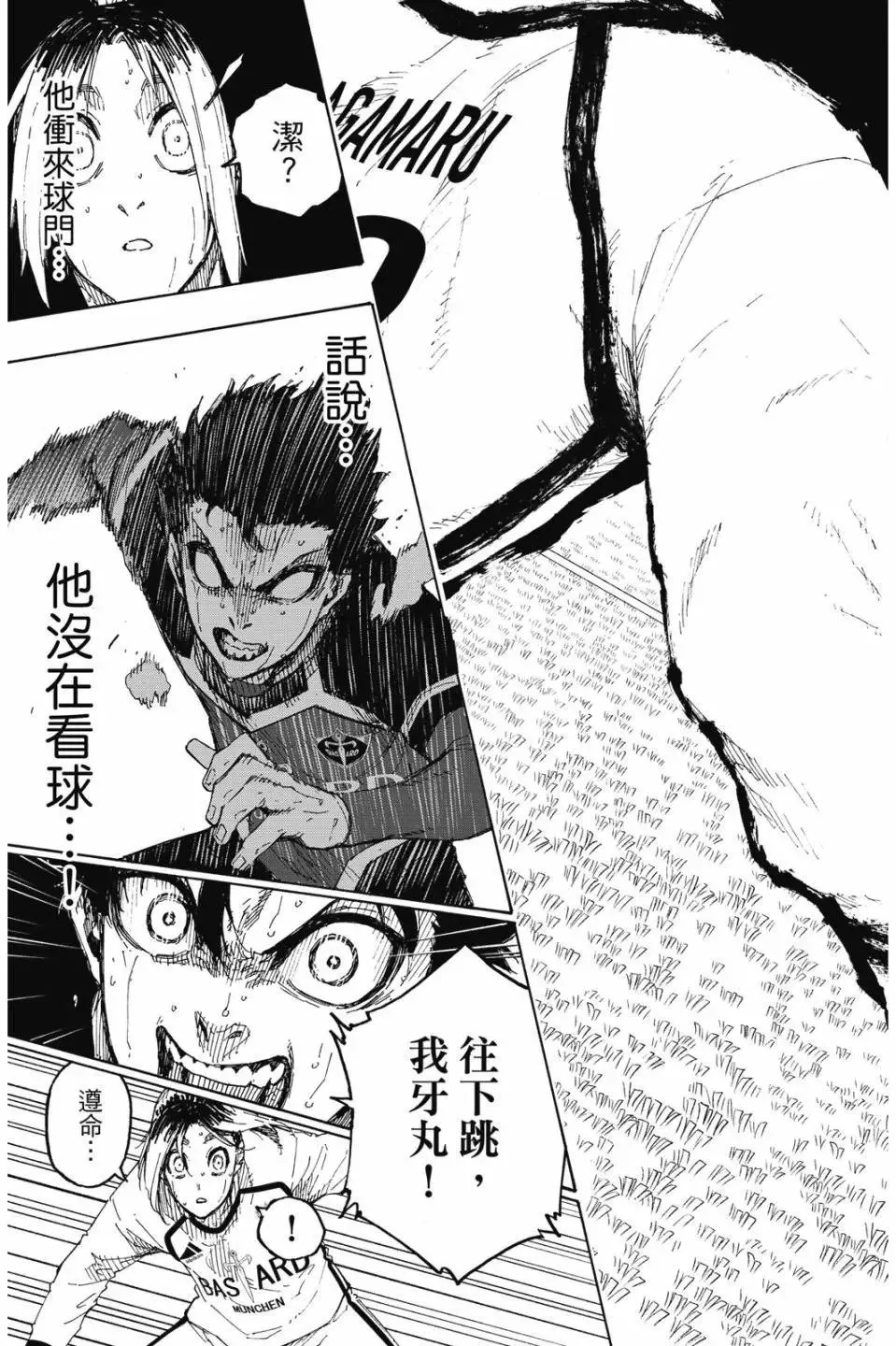 第22卷 第179页