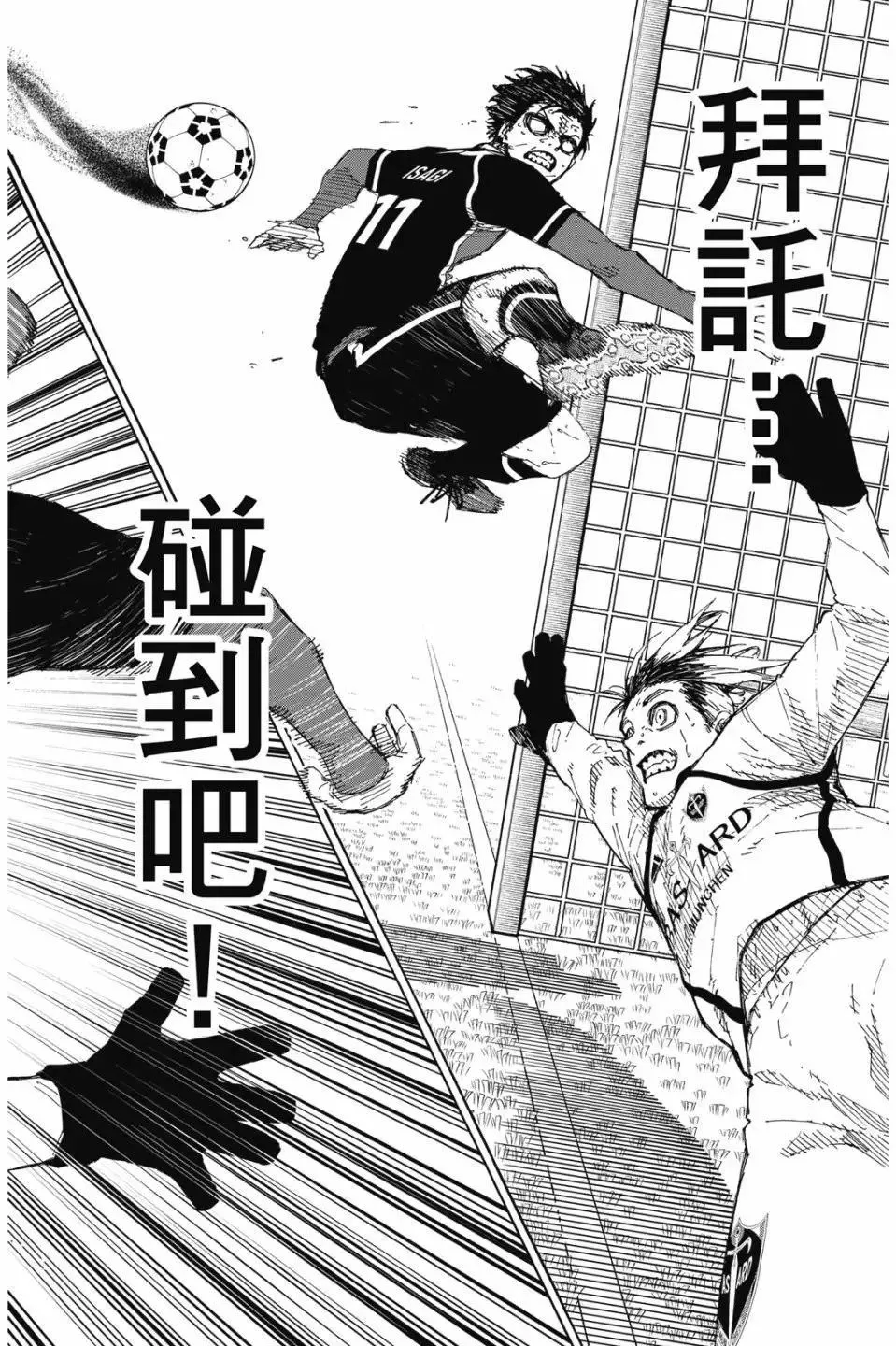 第22卷 第180页