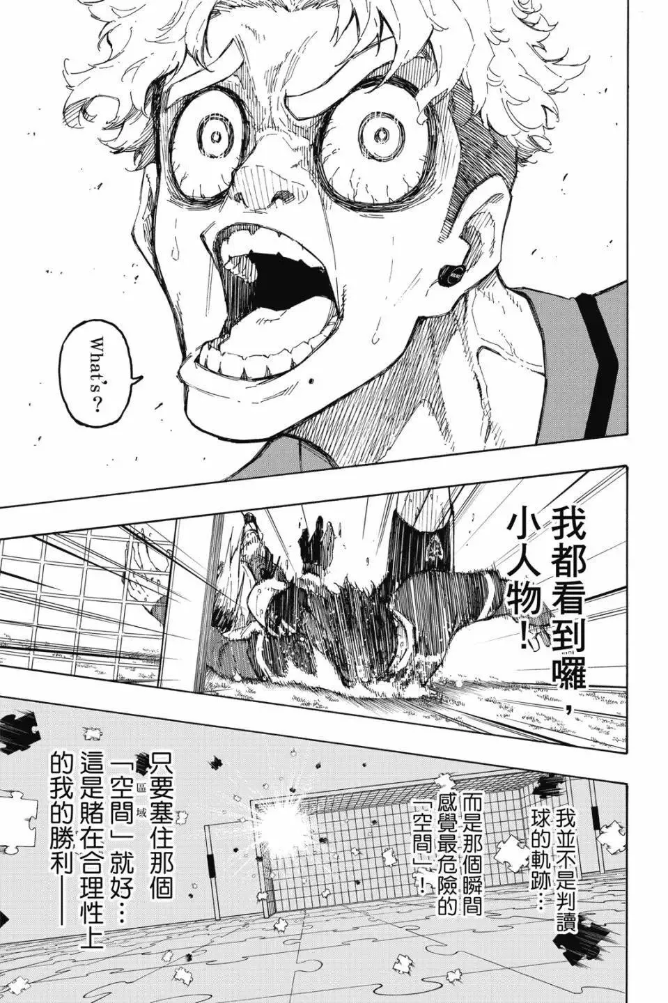 第22卷 第183页