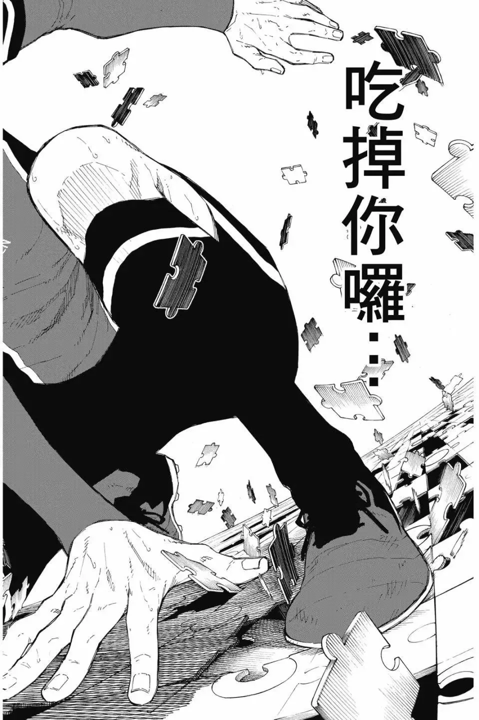 第22卷 第184页