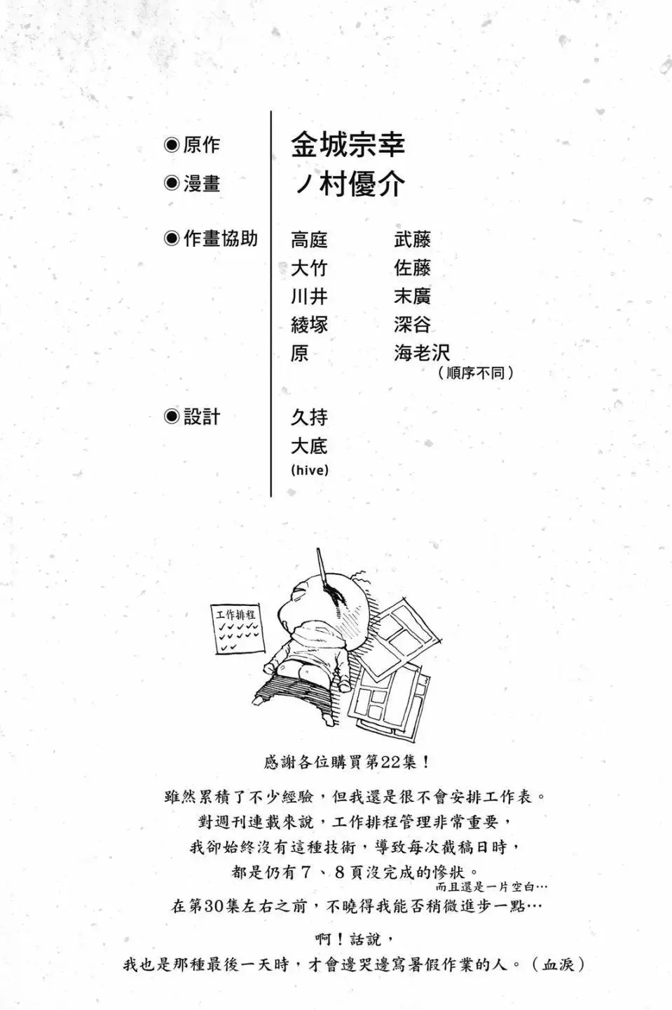 第22卷 第188页
