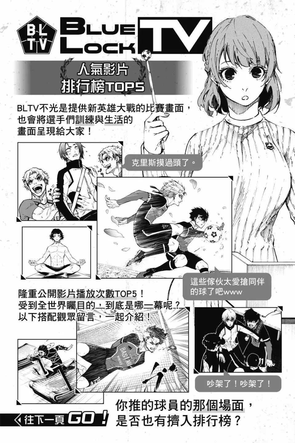 第22卷 第189页
