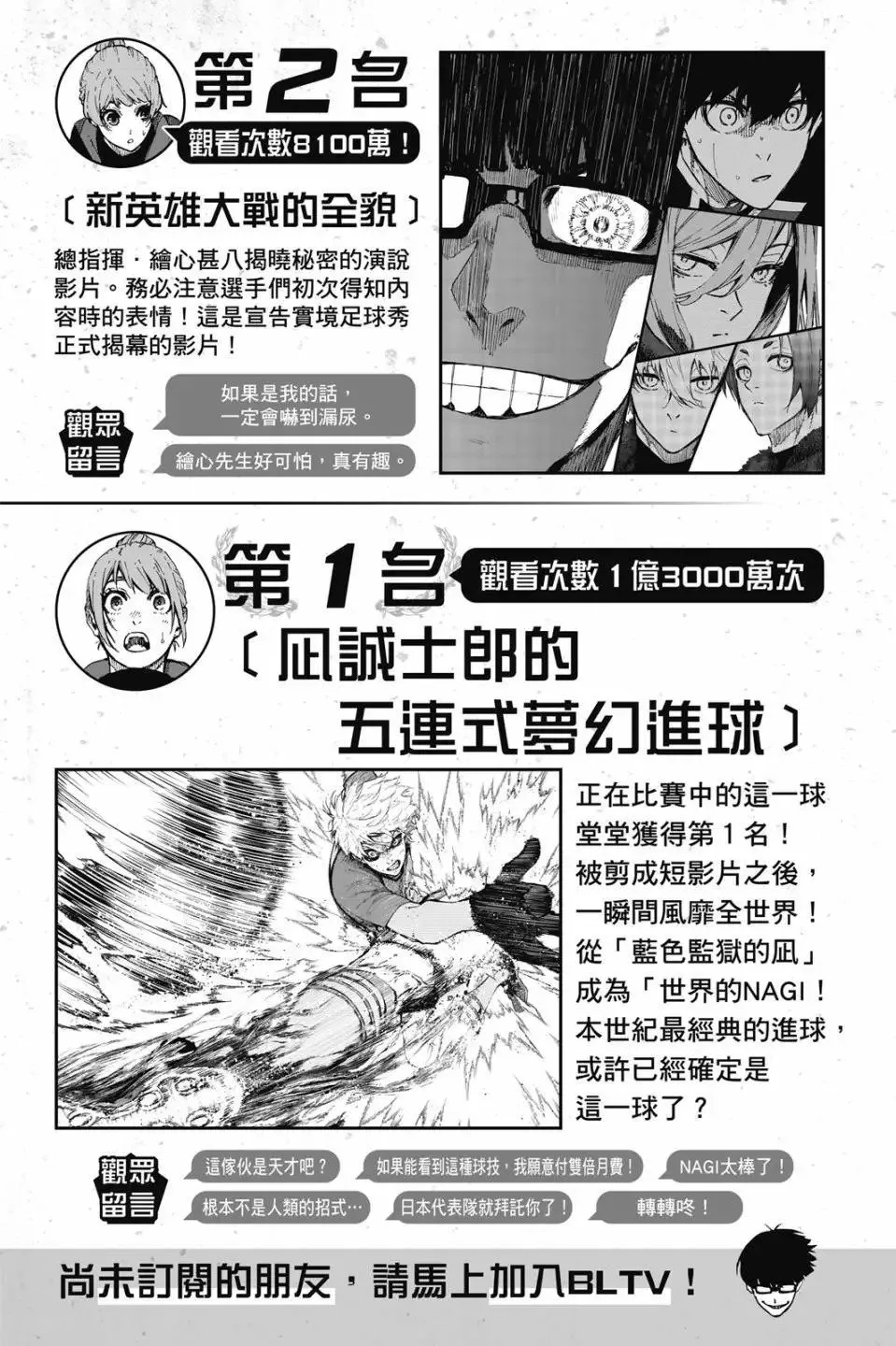 第22卷 第191页