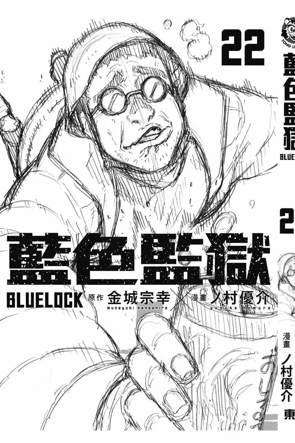 第22卷 第193页