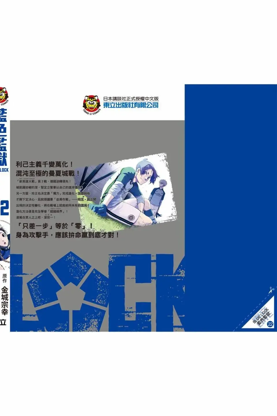 第22卷 第194页