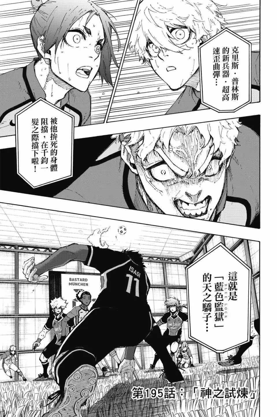 第23卷 第4页