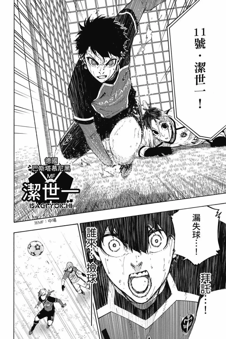 第23卷 第5页