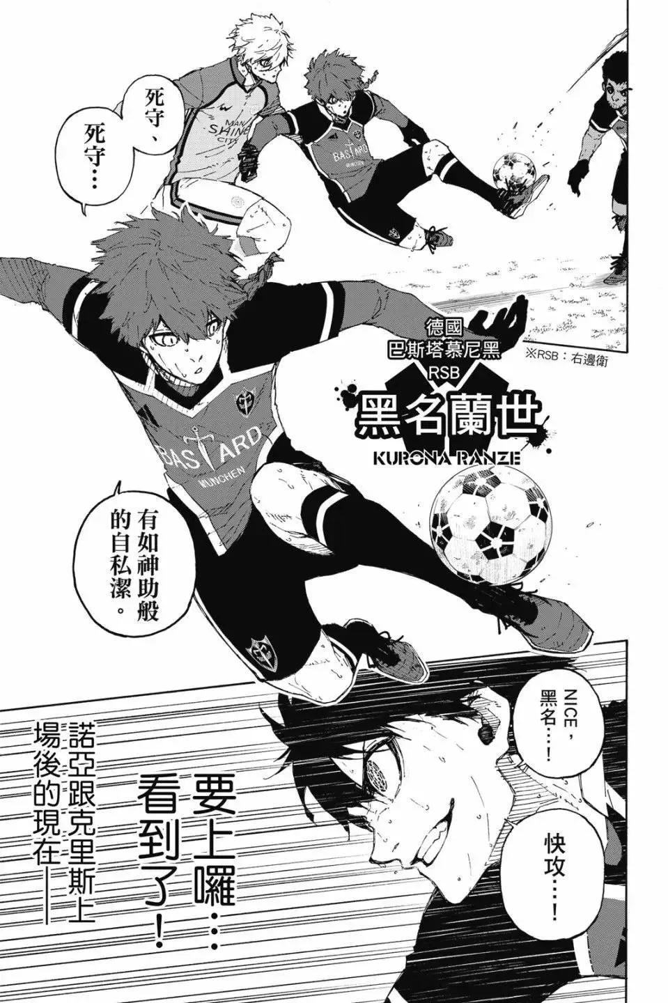 第23卷 第6页