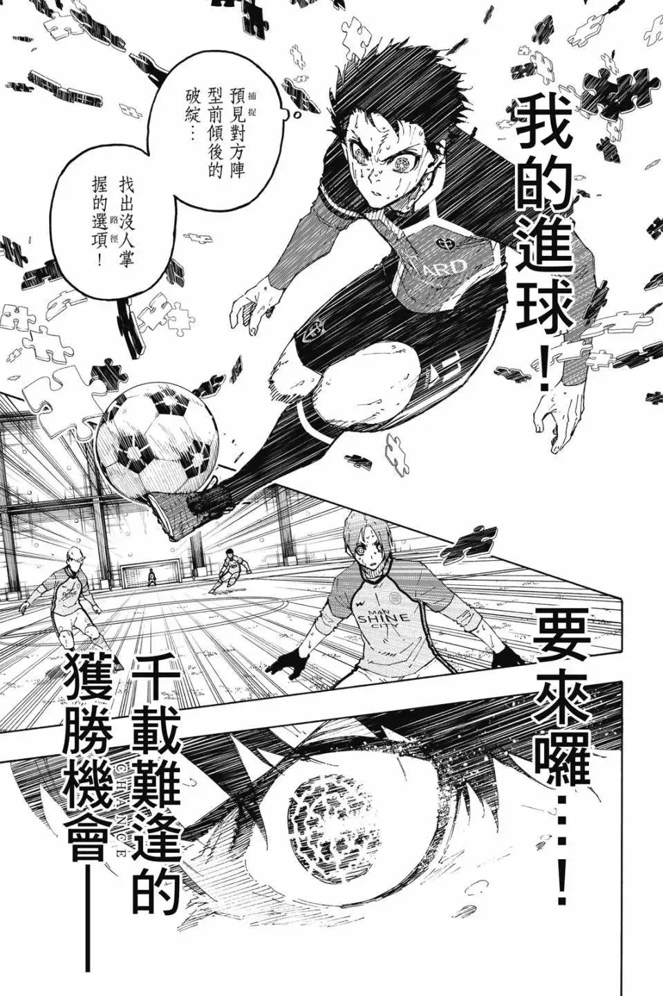 第23卷 第8页