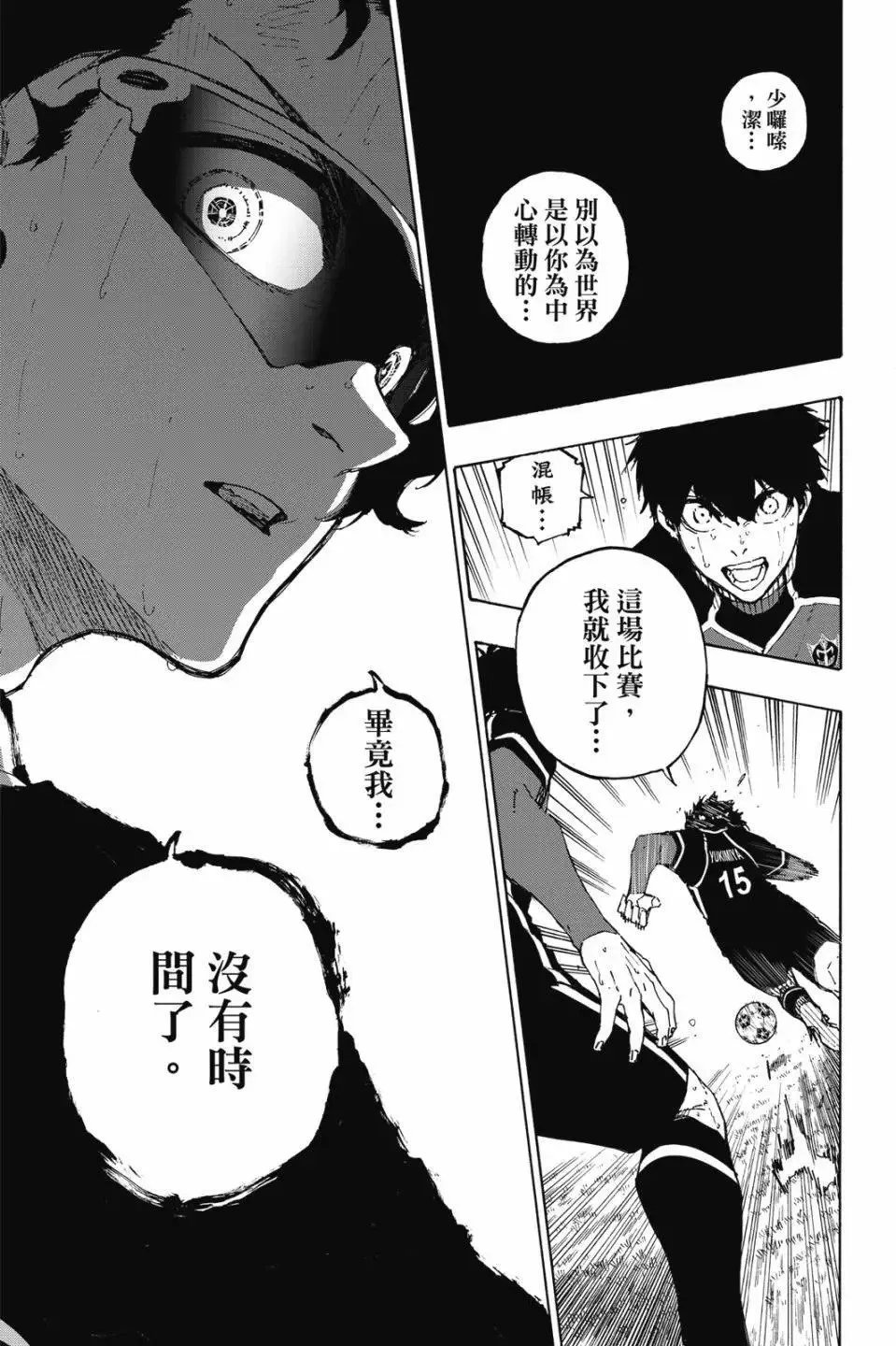 第23卷 第10页