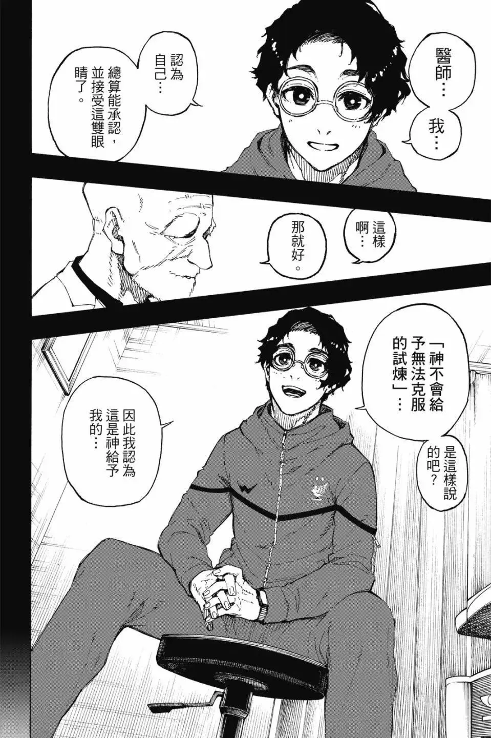 第23卷 第13页