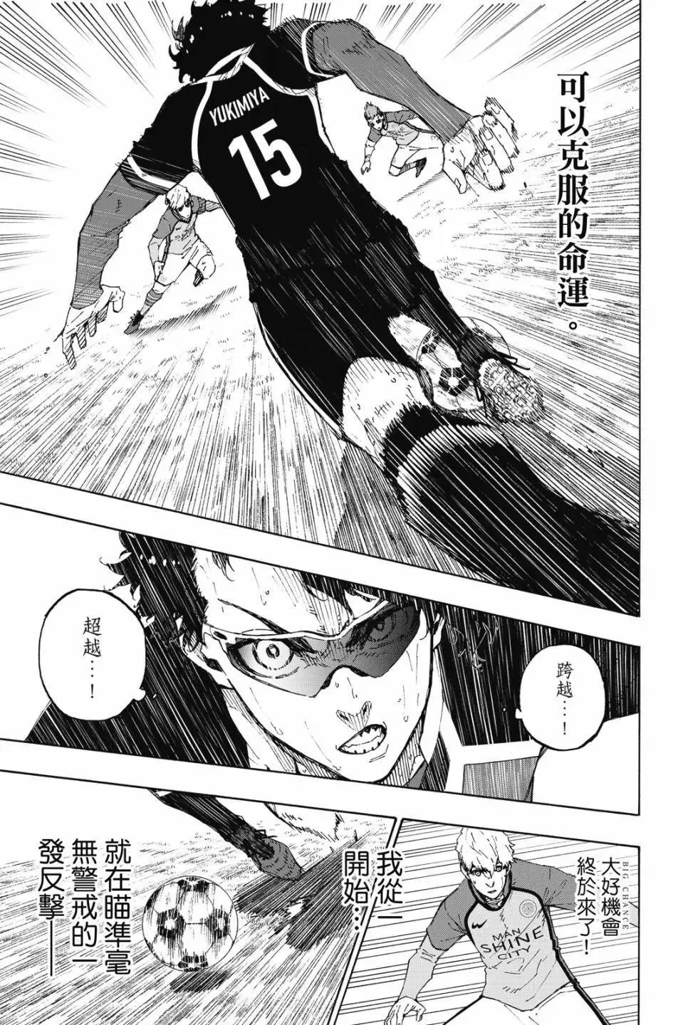 第23卷 第14页
