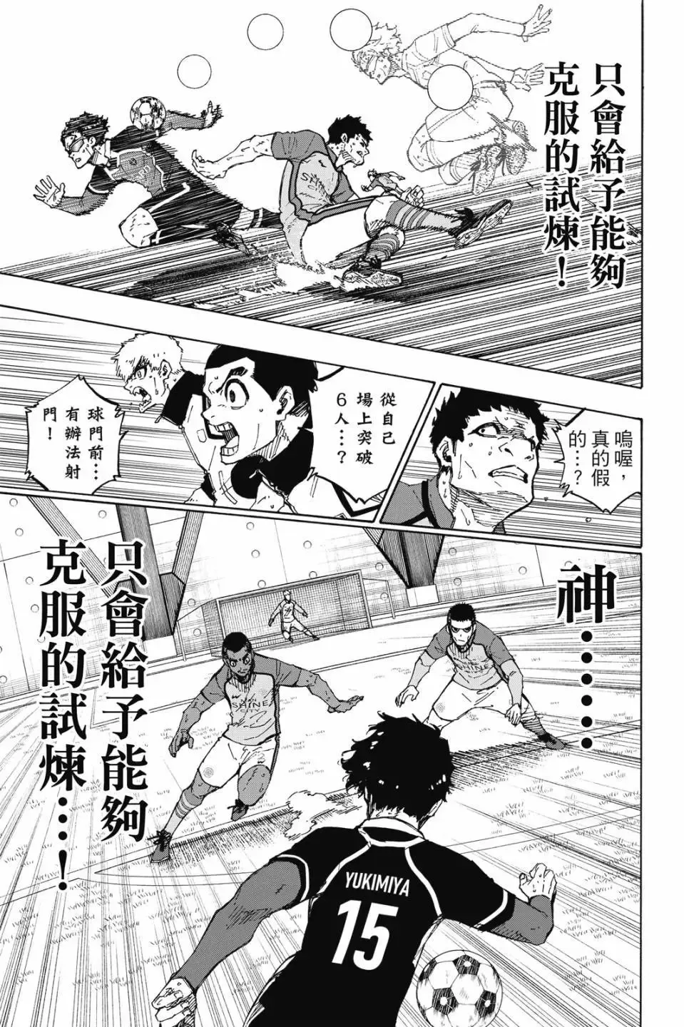 第23卷 第16页