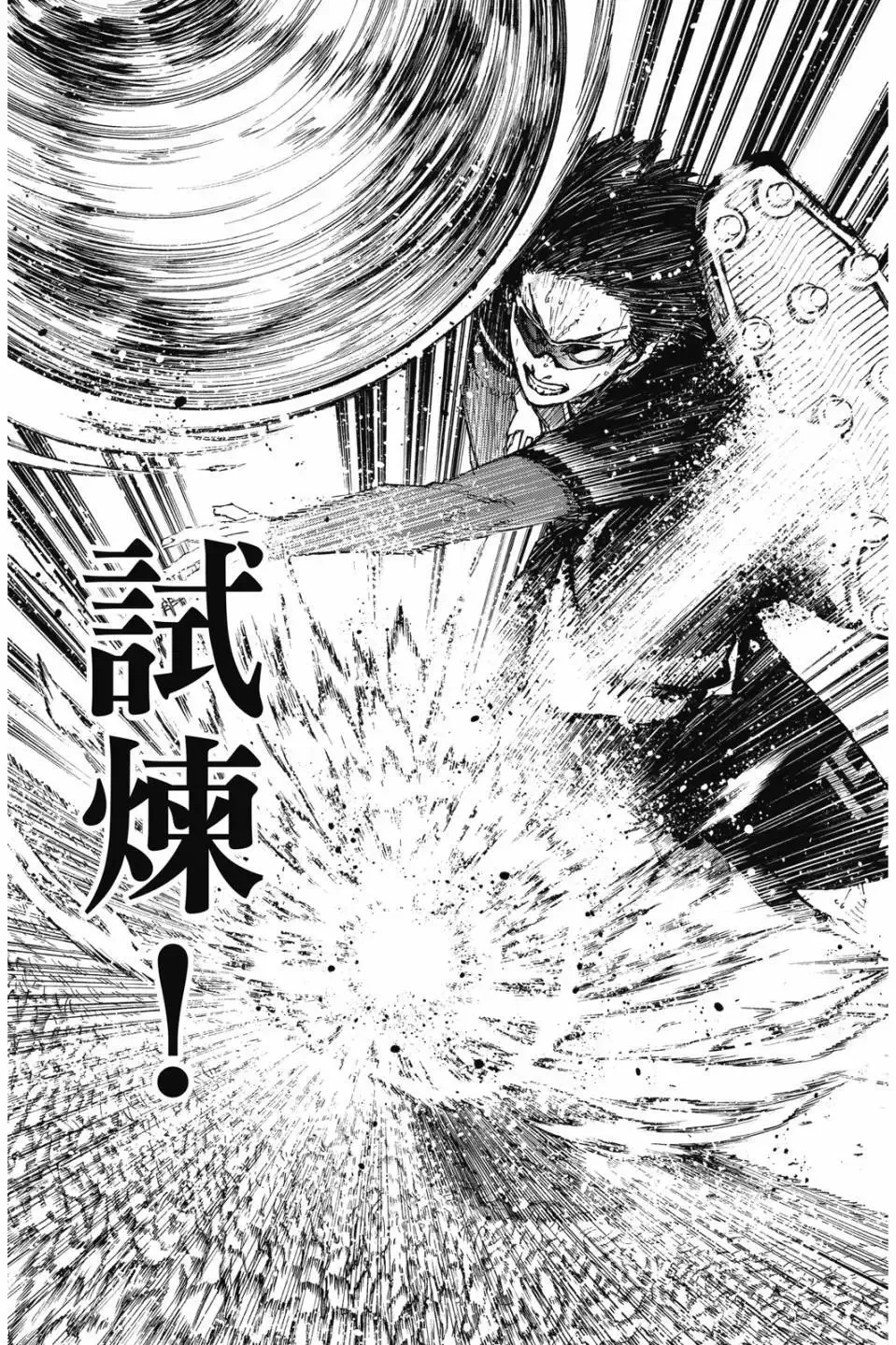 第23卷 第18页