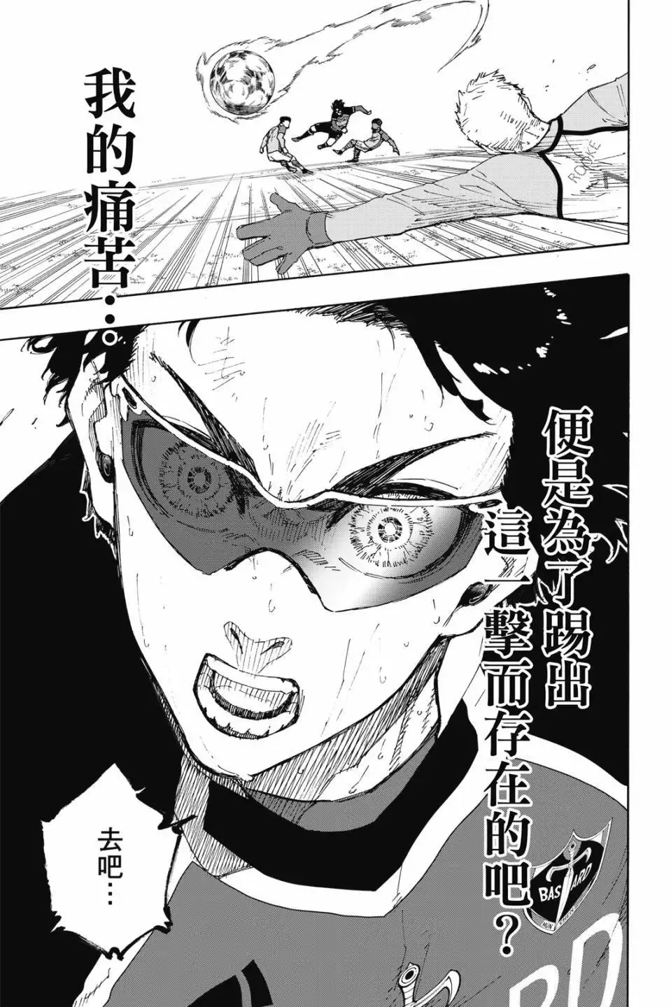 第23卷 第20页