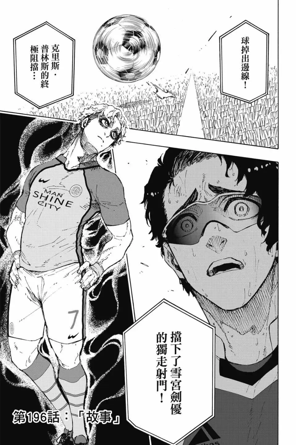 第23卷 第24页