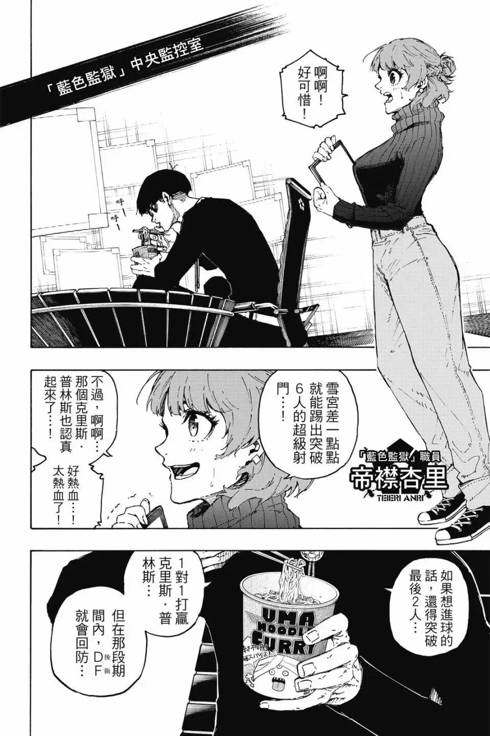 第23卷 第25页