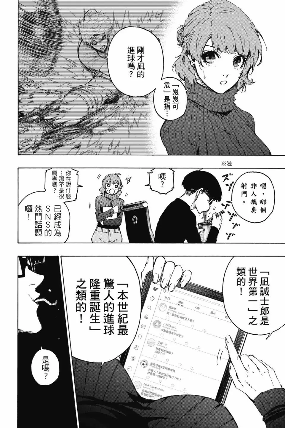 第23卷 第27页
