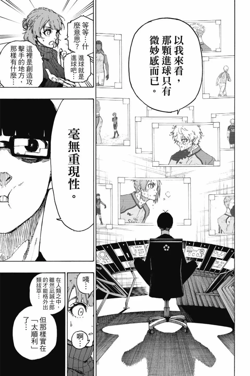 第23卷 第28页