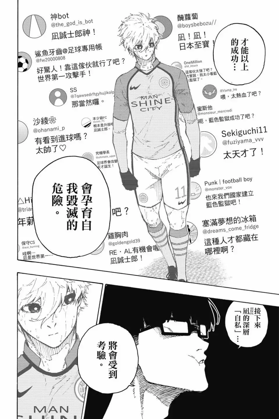 第23卷 第29页