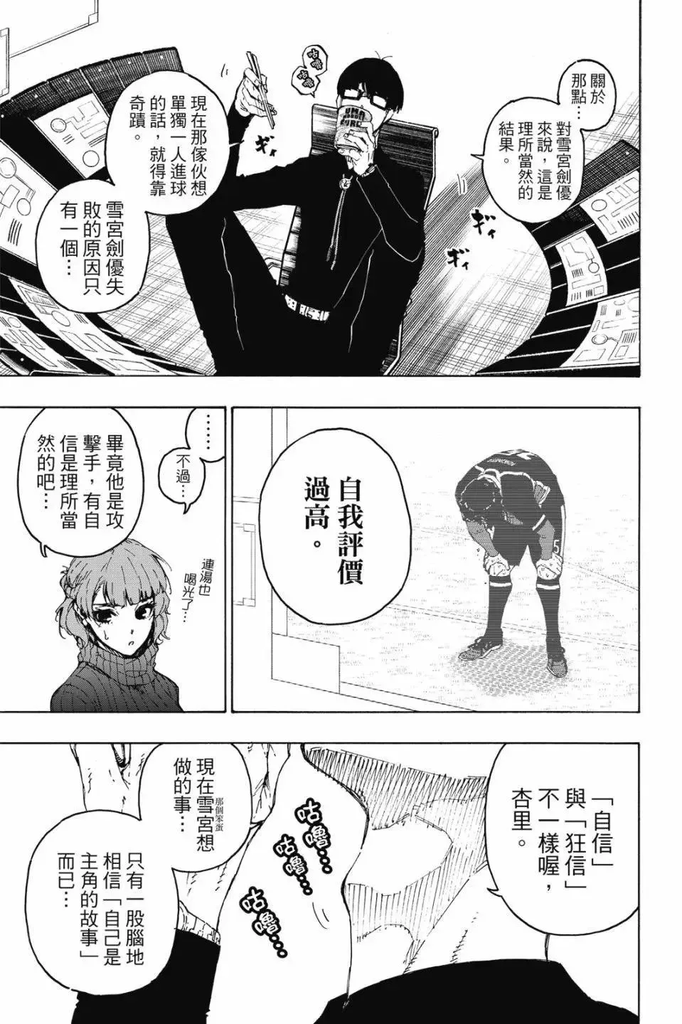 第23卷 第30页
