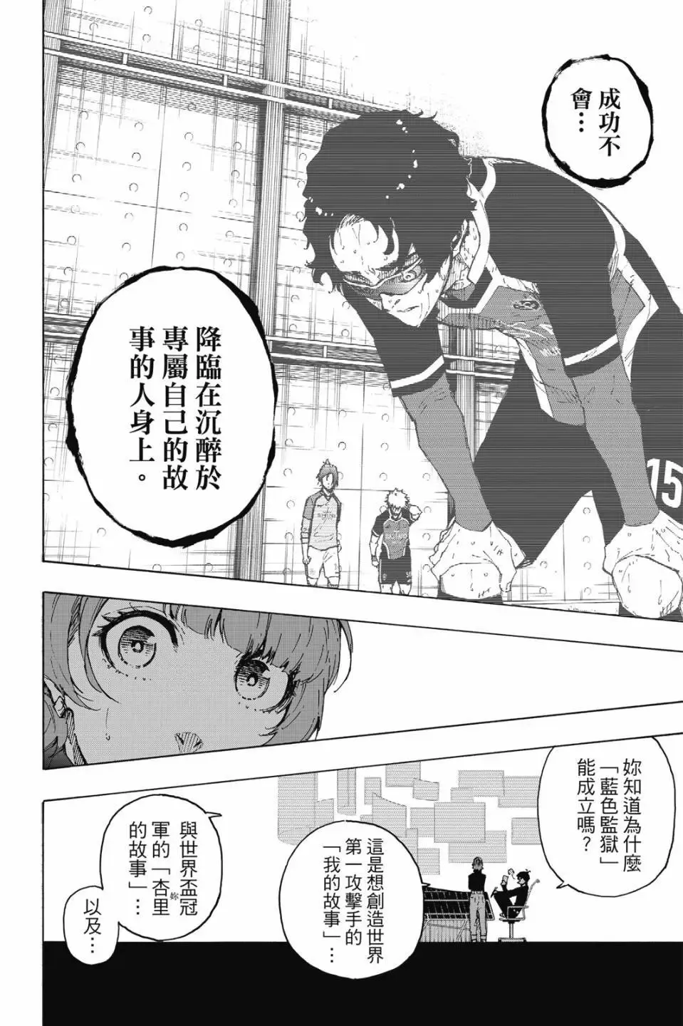 第23卷 第31页