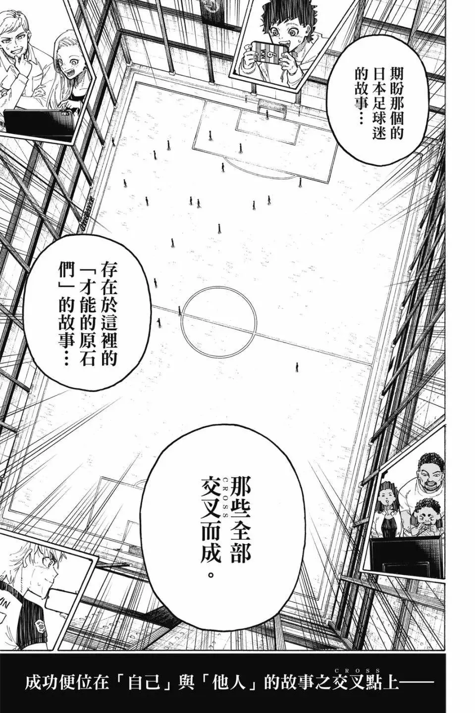 第23卷 第32页