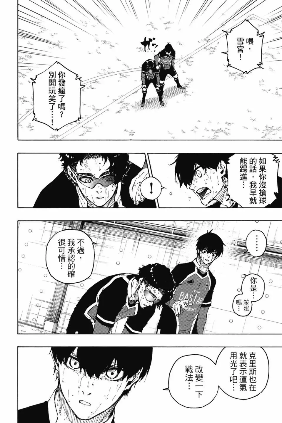 第23卷 第35页