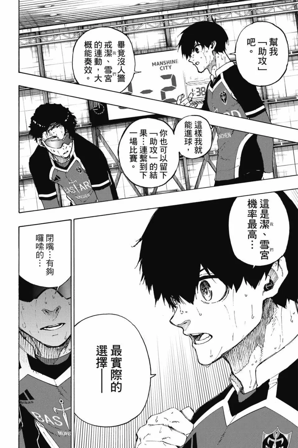 第23卷 第37页