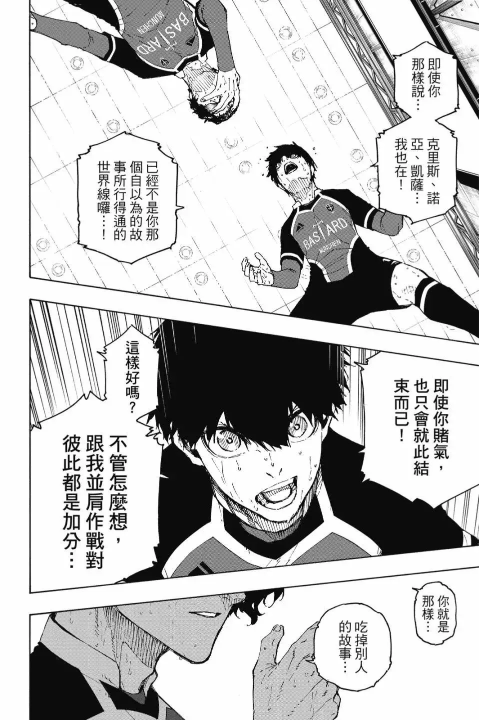 第23卷 第39页