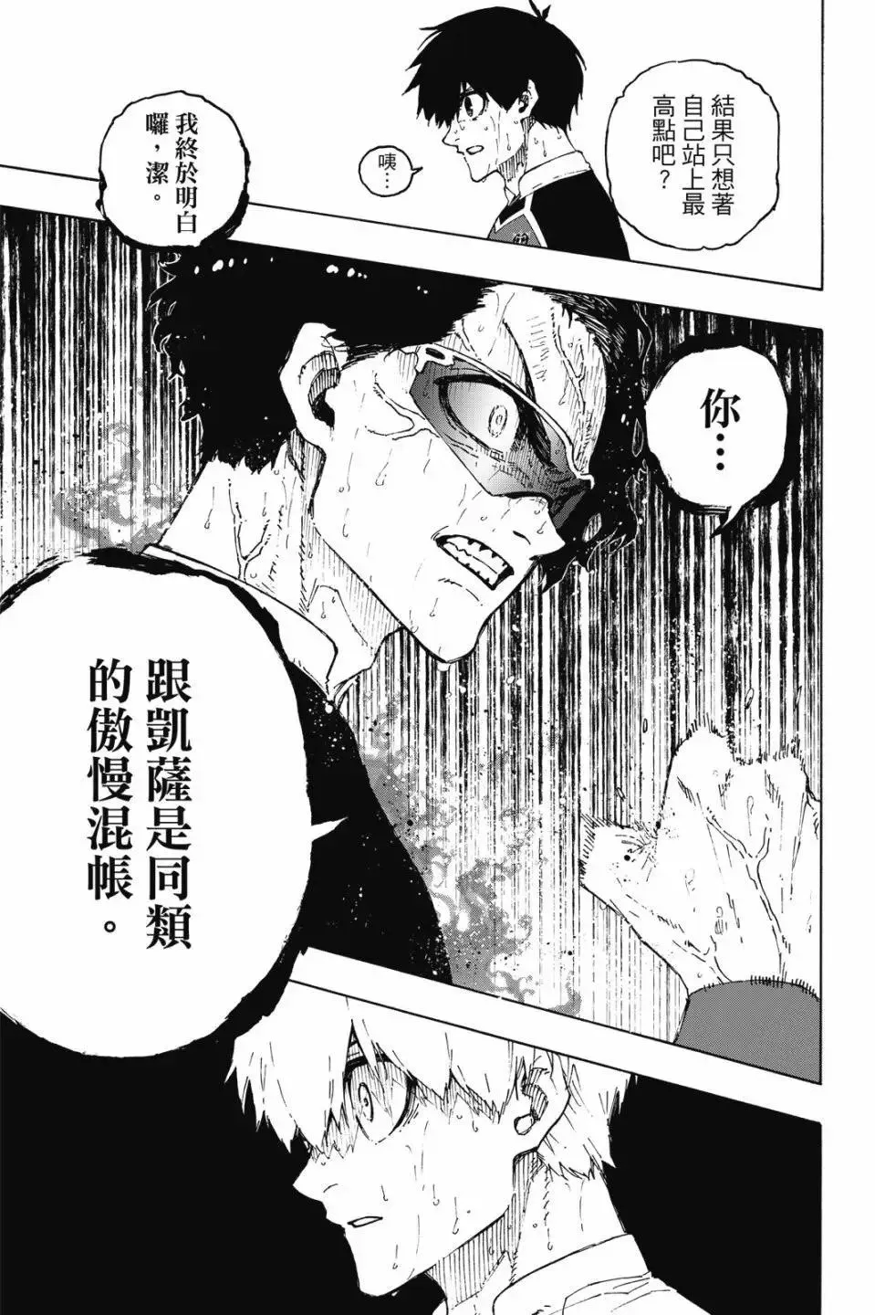 第23卷 第40页