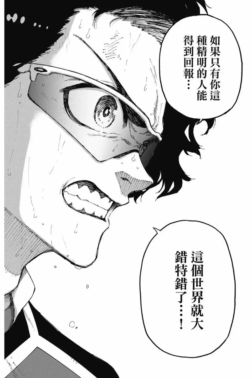 第23卷 第41页