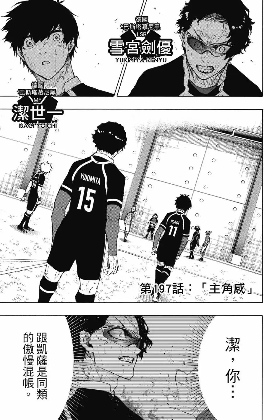 第23卷 第44页