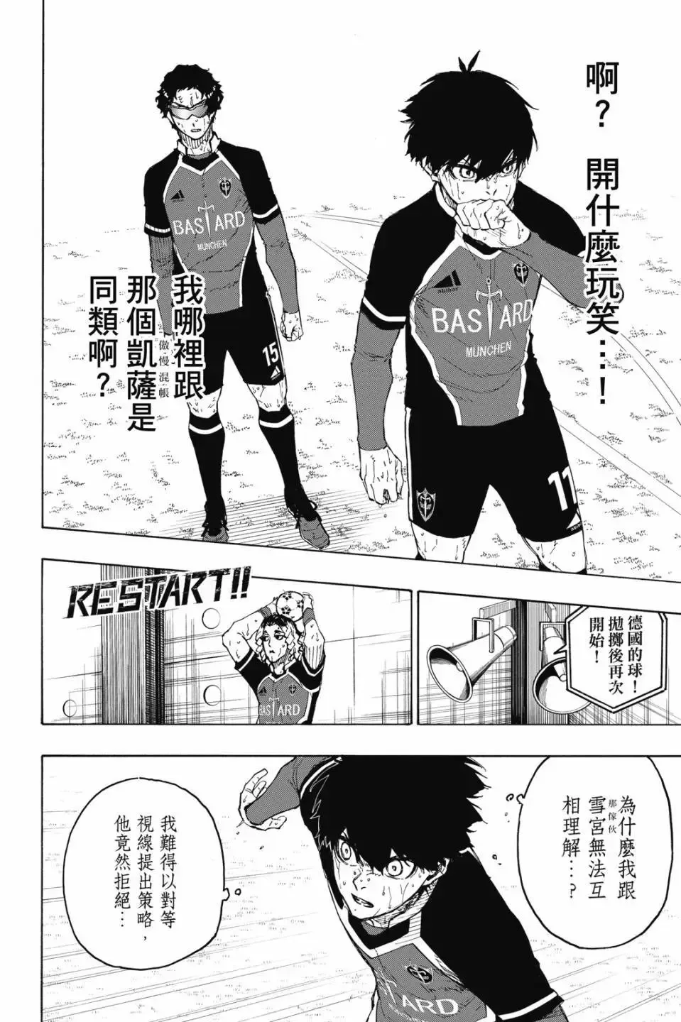 第23卷 第45页