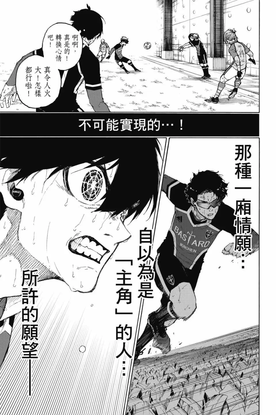 第23卷 第46页