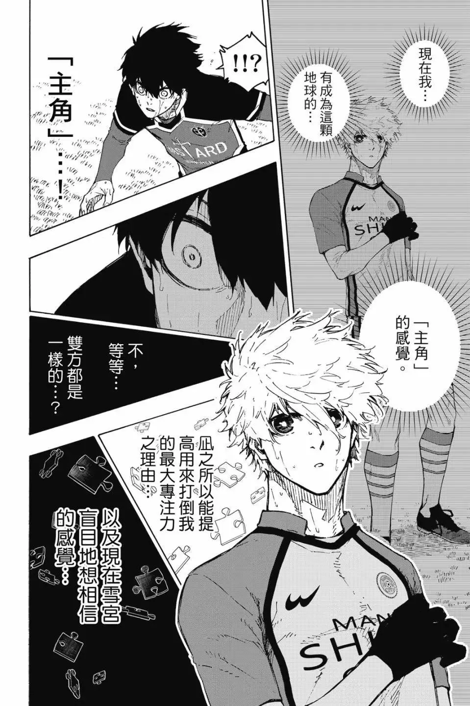 第23卷 第47页