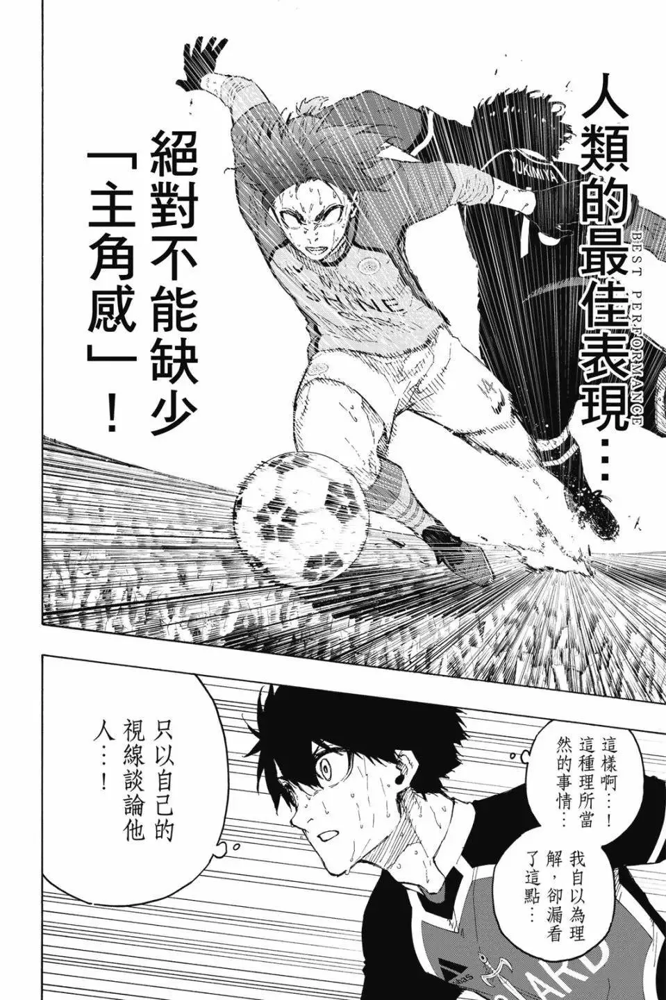 第23卷 第51页