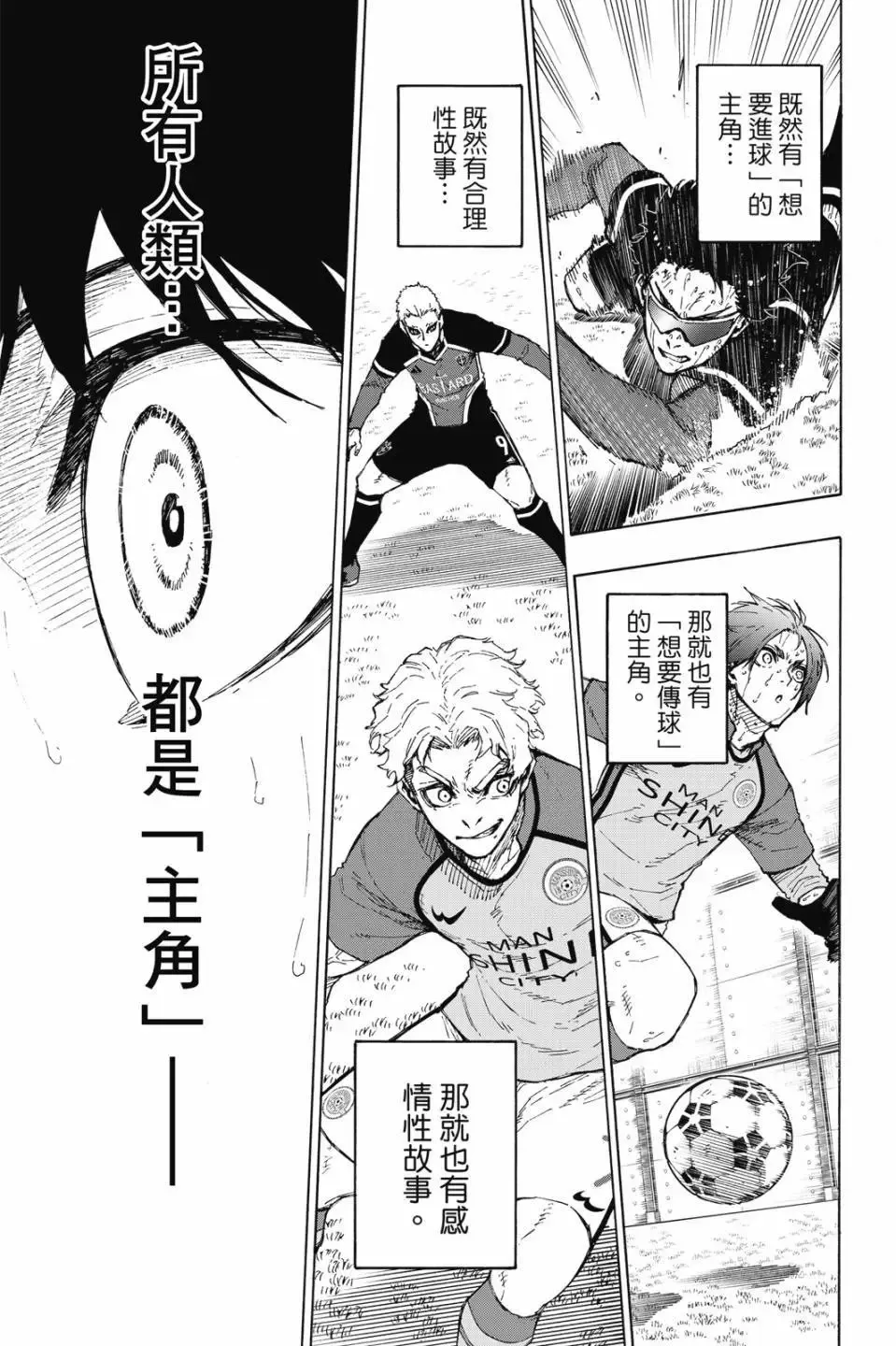 第23卷 第52页