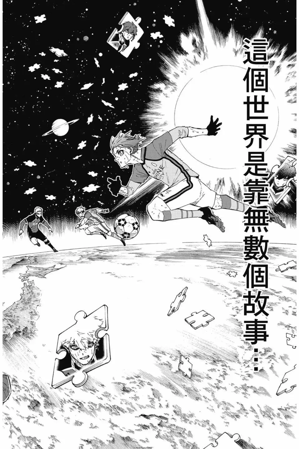 第23卷 第53页