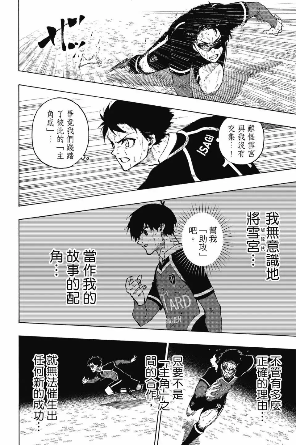 第23卷 第55页